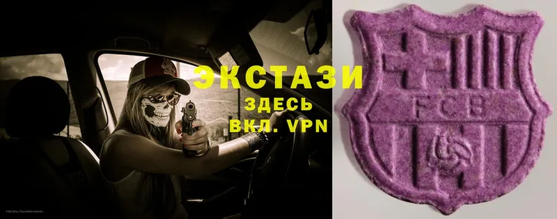 купить закладку  Екатеринбург  маркетплейс какой сайт  Экстази 280 MDMA 